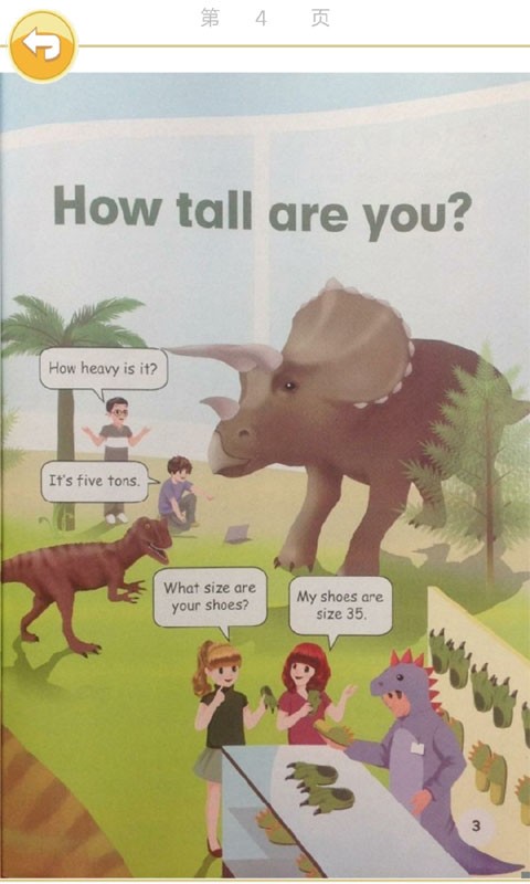 人教PEP小学英语