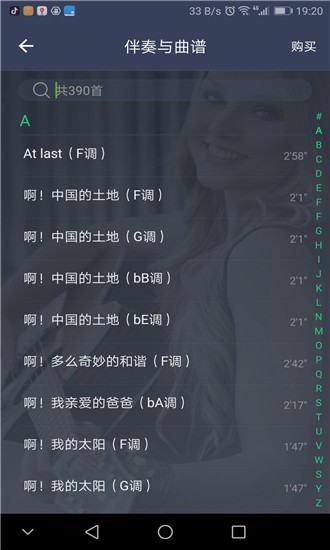 跟我练腹肌