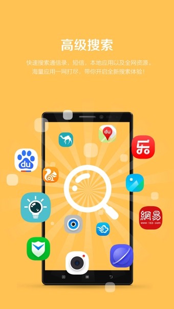 联想乐妹儿童智能手表