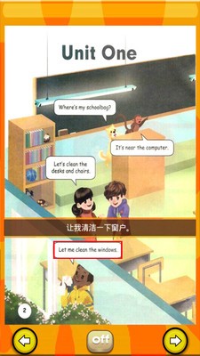 pep小学英语六上