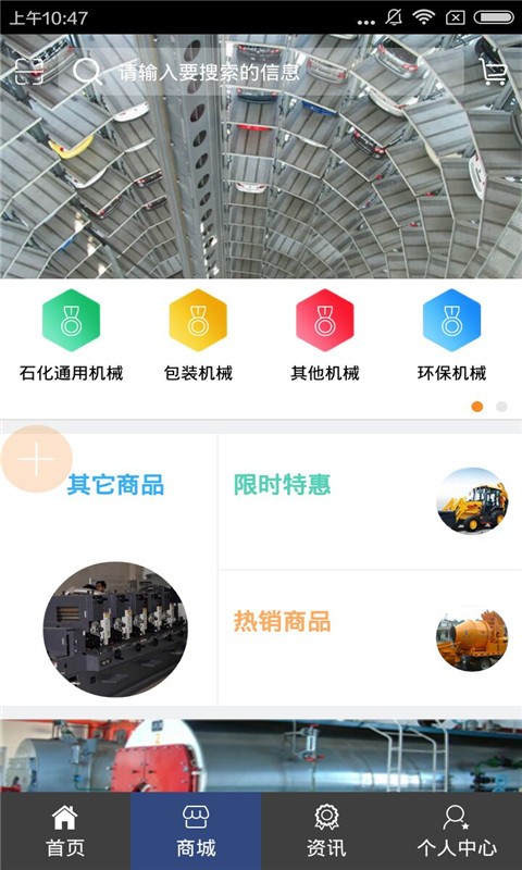 机械设计助手