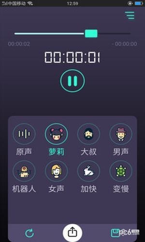 变声器人猫交流