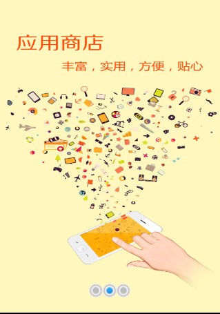 掌上海关