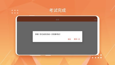 广东音协视奏