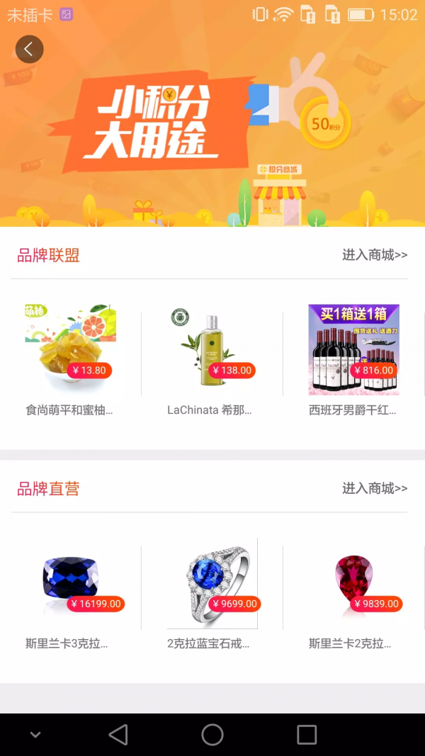 壹加壹超值购