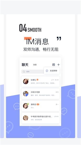 东方夸课