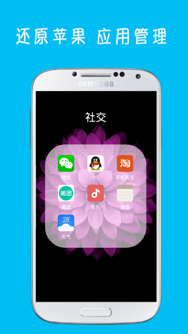 ios11控制中心