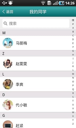 口袋教练