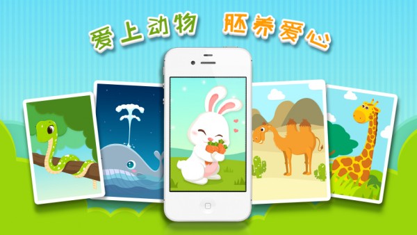 翻翻翻学职业