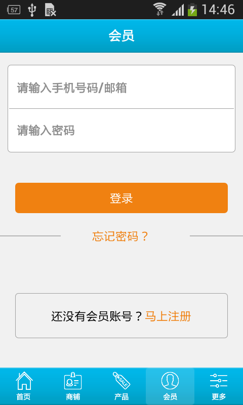 河北汽配门户