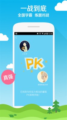作业辅助工具