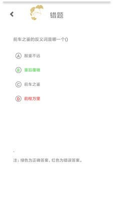 传统文化服饰网