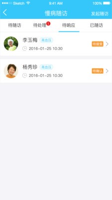 智慧新都