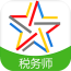 税务师考试云题库