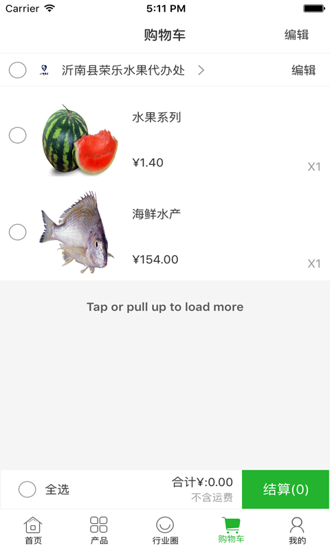 中国果品交易平台