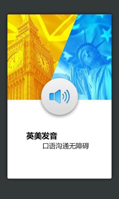 外教社市场营销英语词典