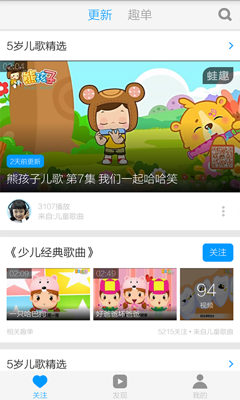 童年
