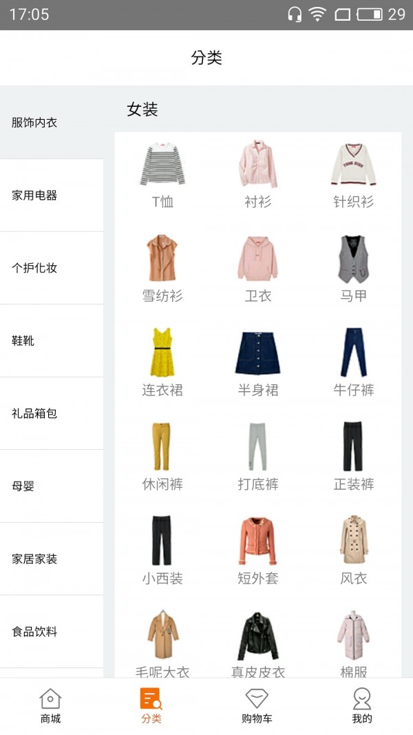30天练出六块腹肌