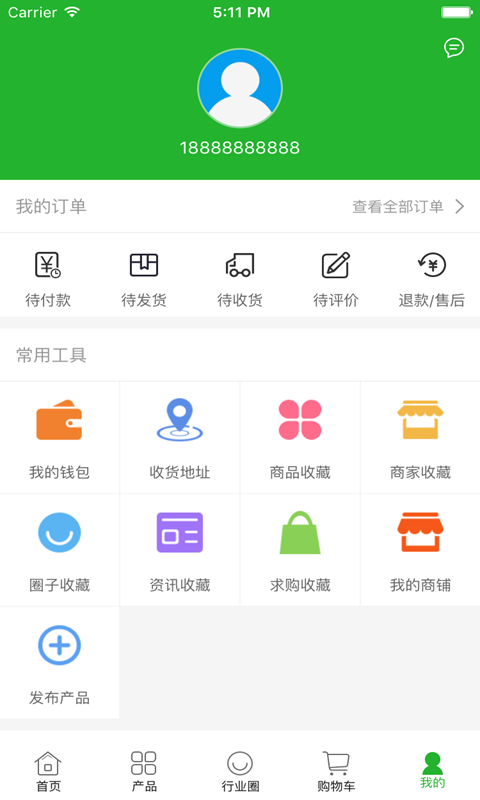 中国果品交易平台