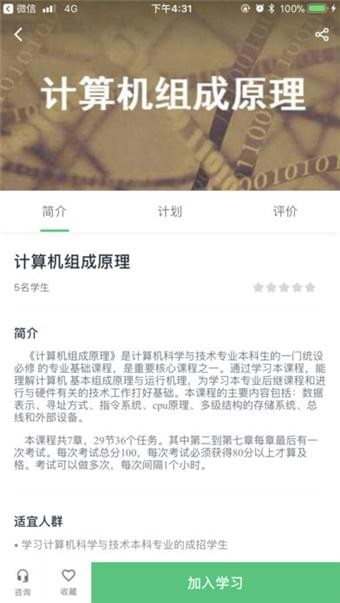 广西电网