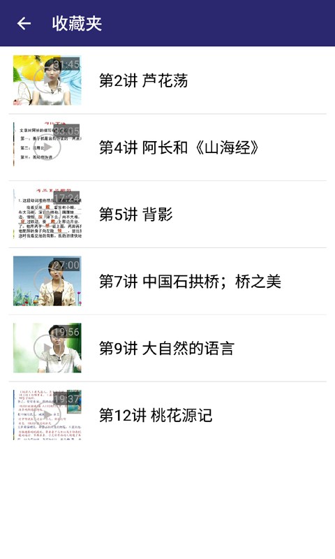 八年级数学上册