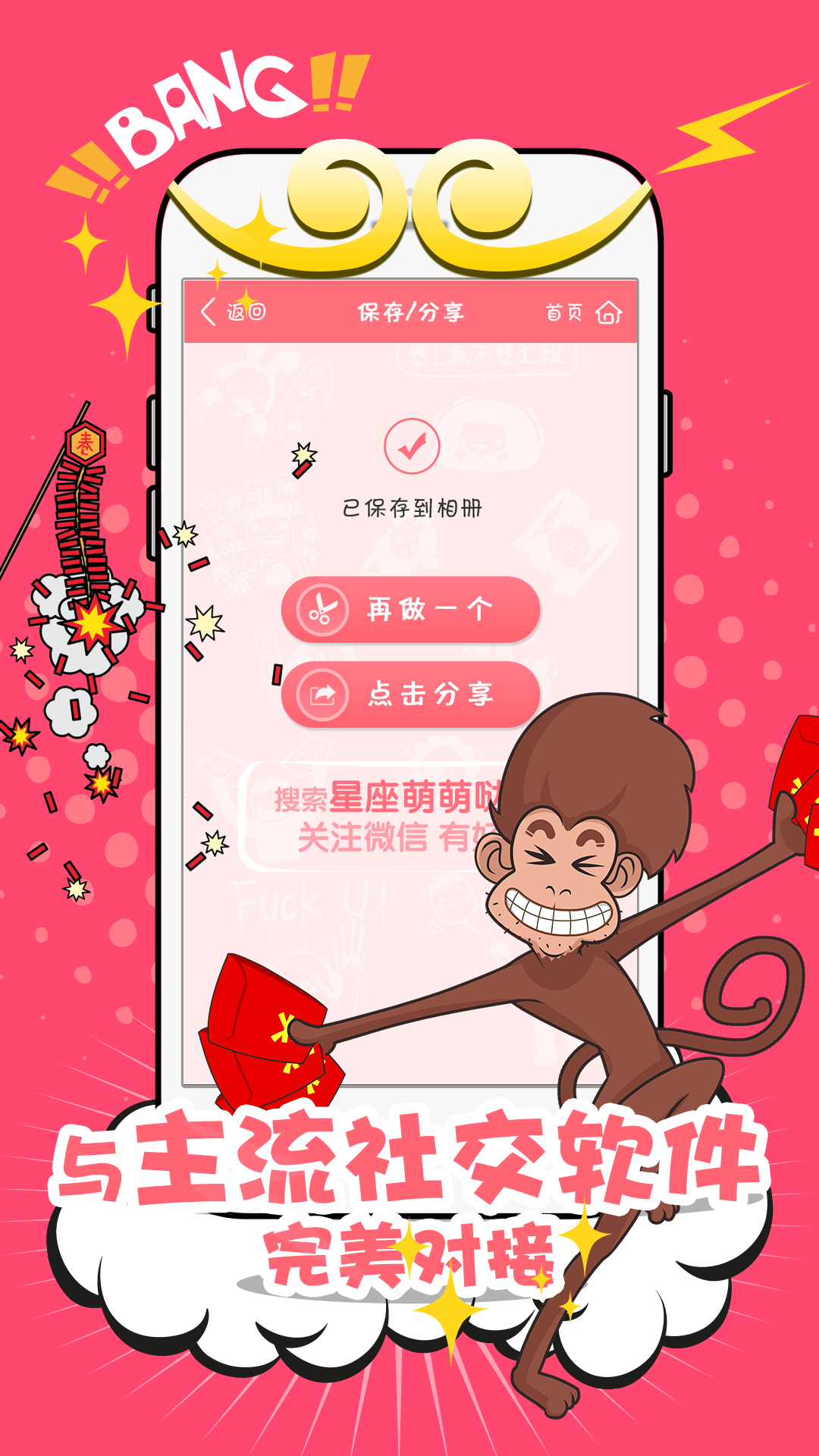233游戏