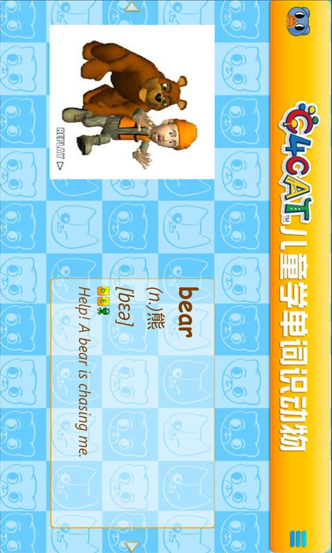 宝宝益智幼儿园