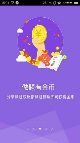 主管护师中医护理