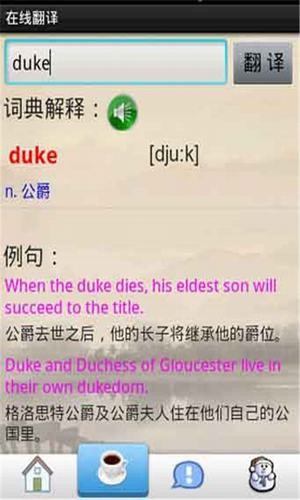 英语流利说