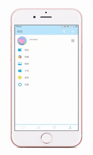 小猪佩奇拼图
