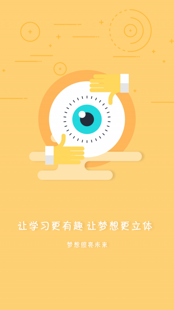 steam串流