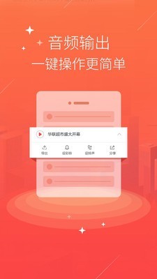 语音合并助手