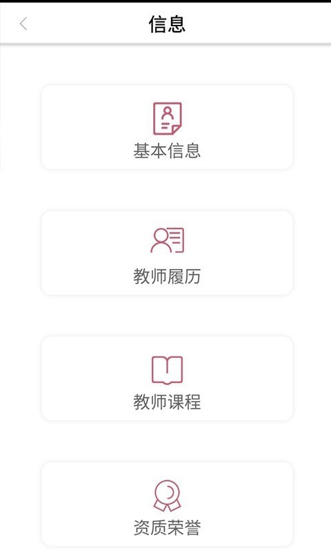 墨迹书法秀学生端
