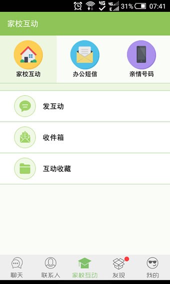 黑龙江扶贫