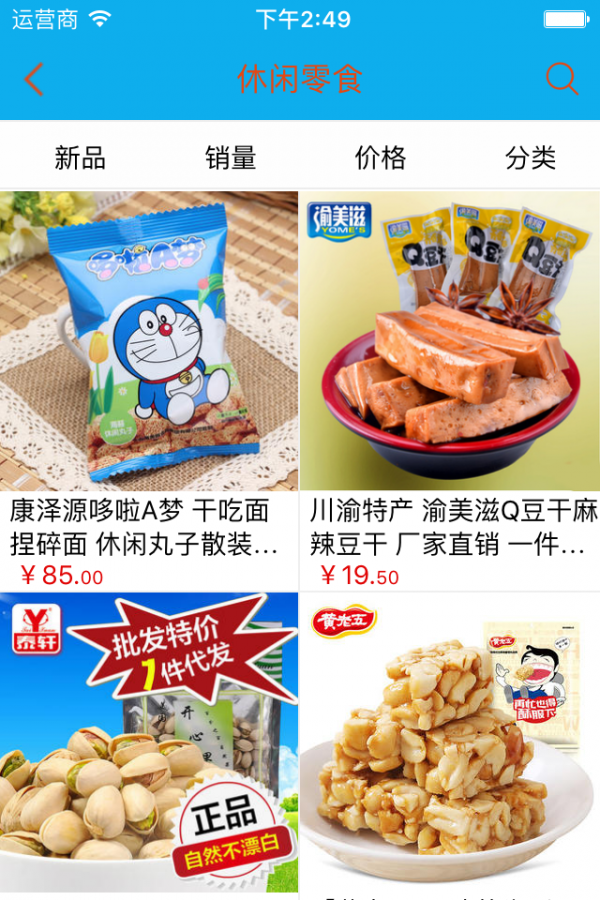 特色美食信息网