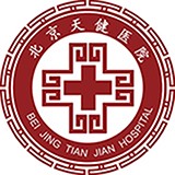 北京天坛医院