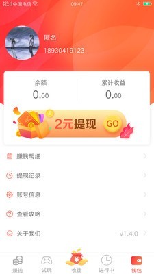 蜜蜂小赚