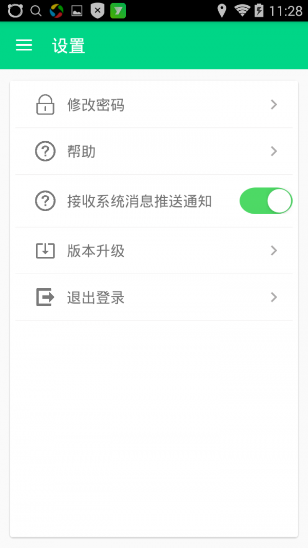 云课堂智慧职教