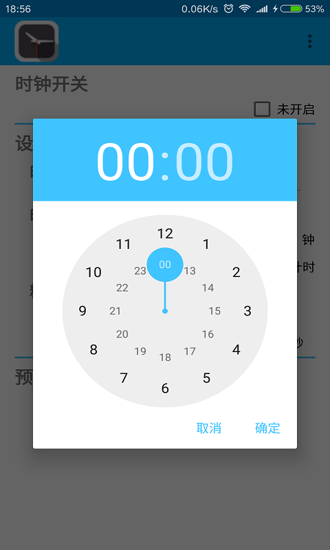 悬浮时间