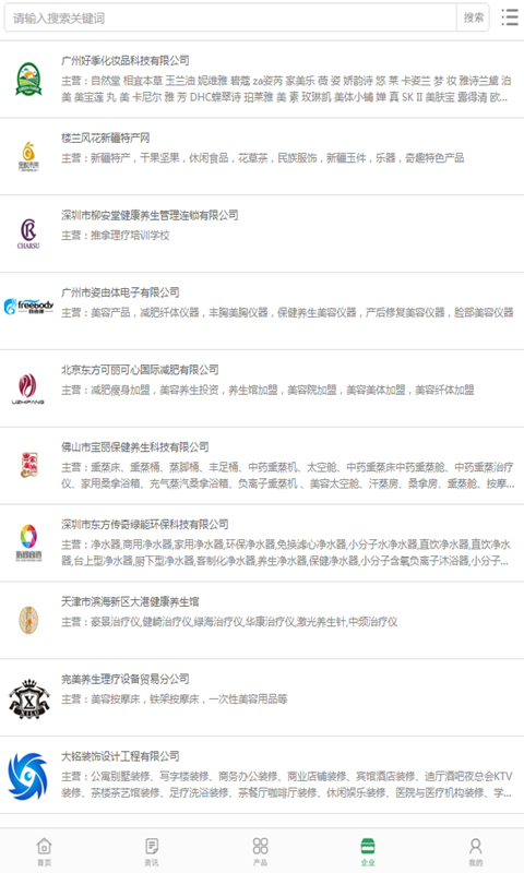 中国微移门网