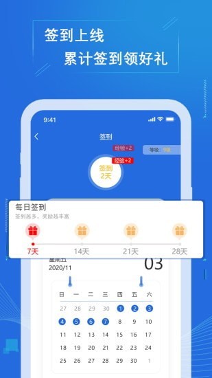 七三课堂