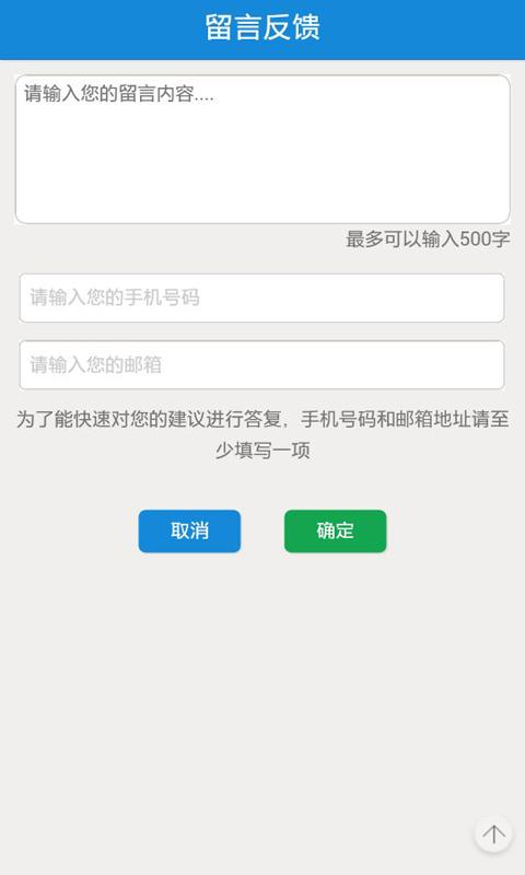医学考试宝典