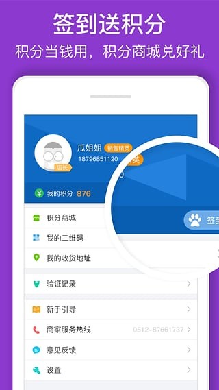 问药