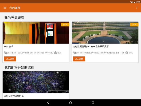 OpenCMF
