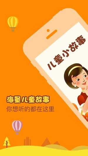 海马爸比