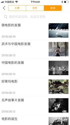世纪守护励志版