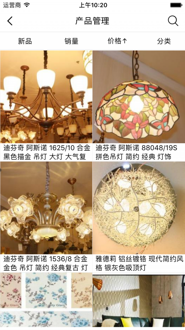 贵州建材平台