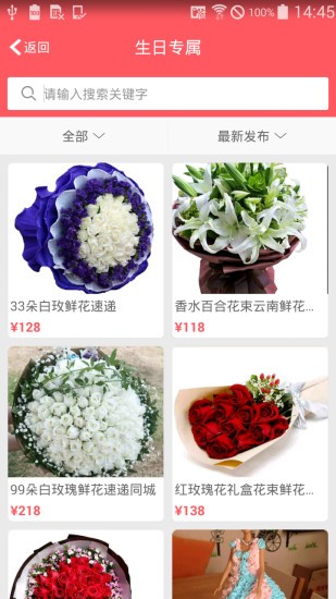智慧大理手机台