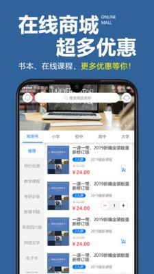 学习计算器