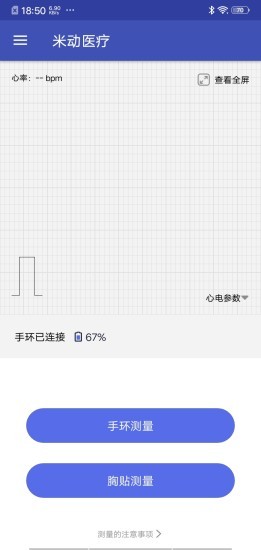 米动